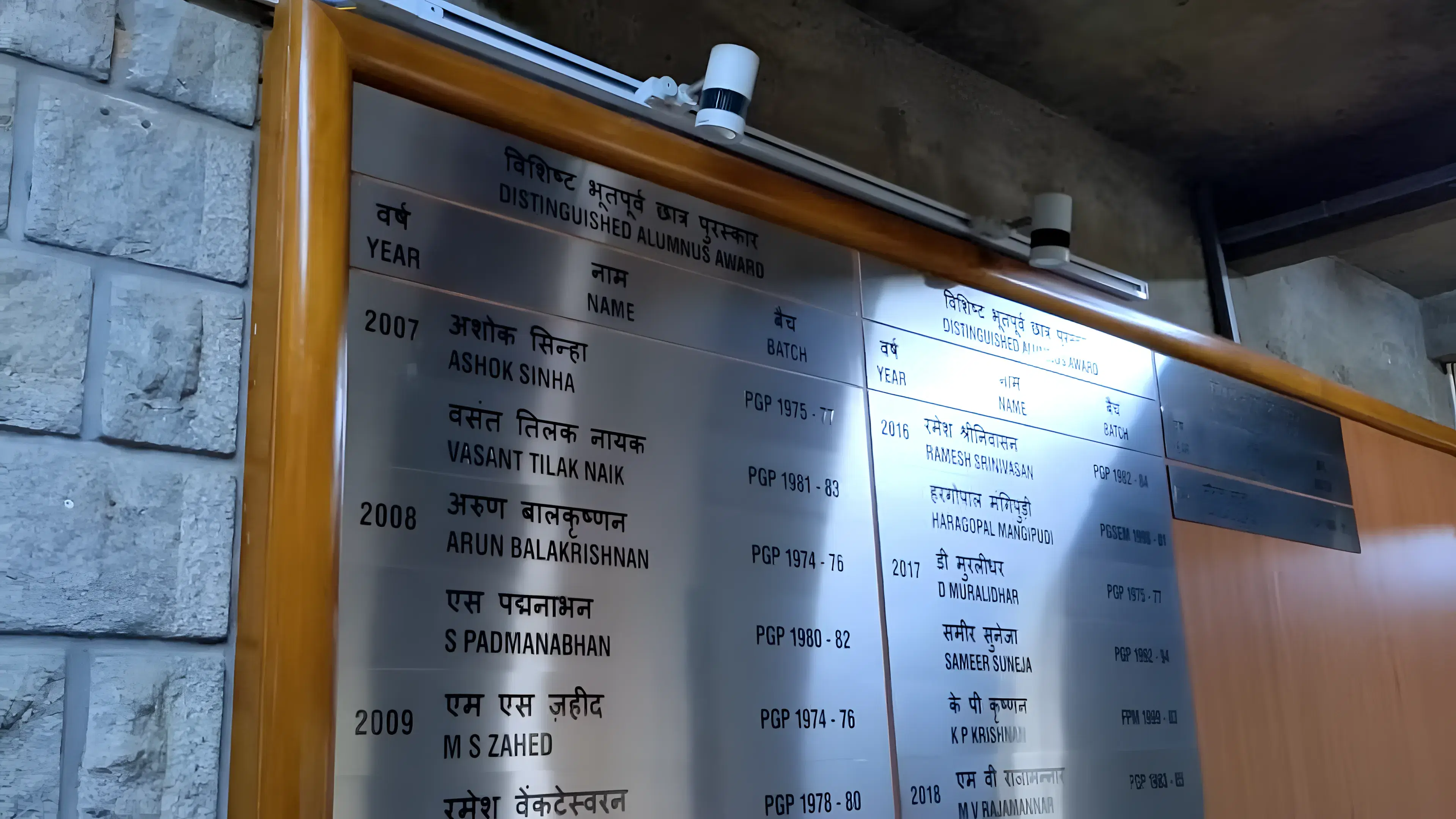 IIM Bangalore academic infrastructure photo 14